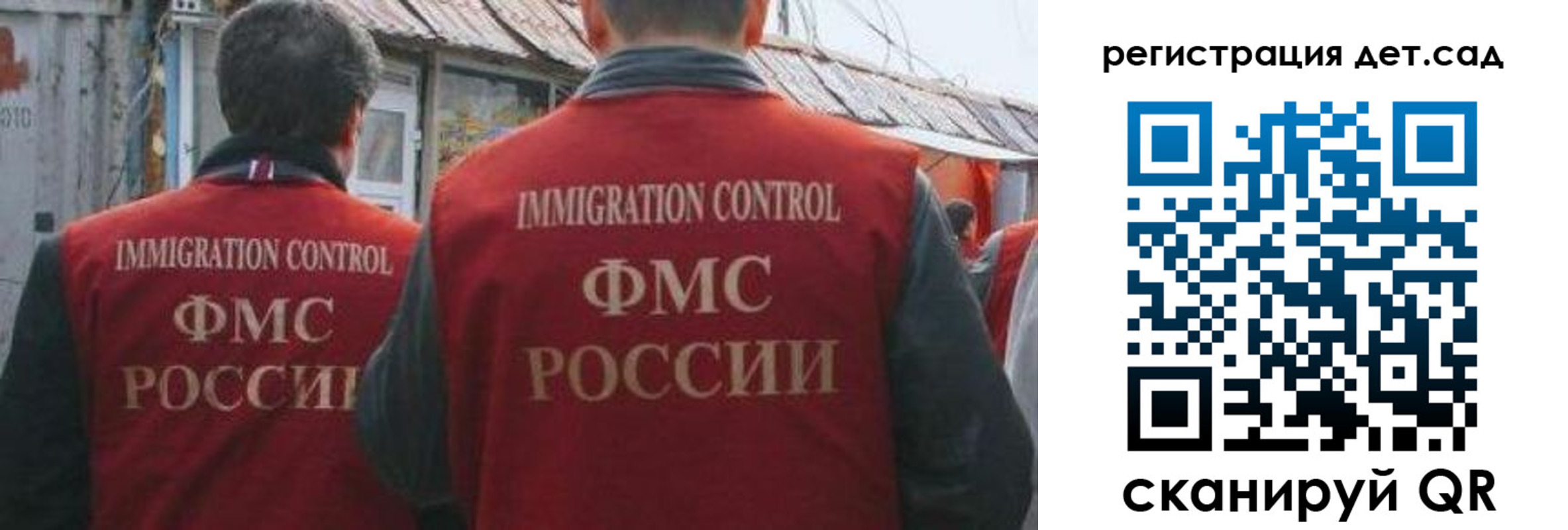 временная регистрация купить в Нерюнгри