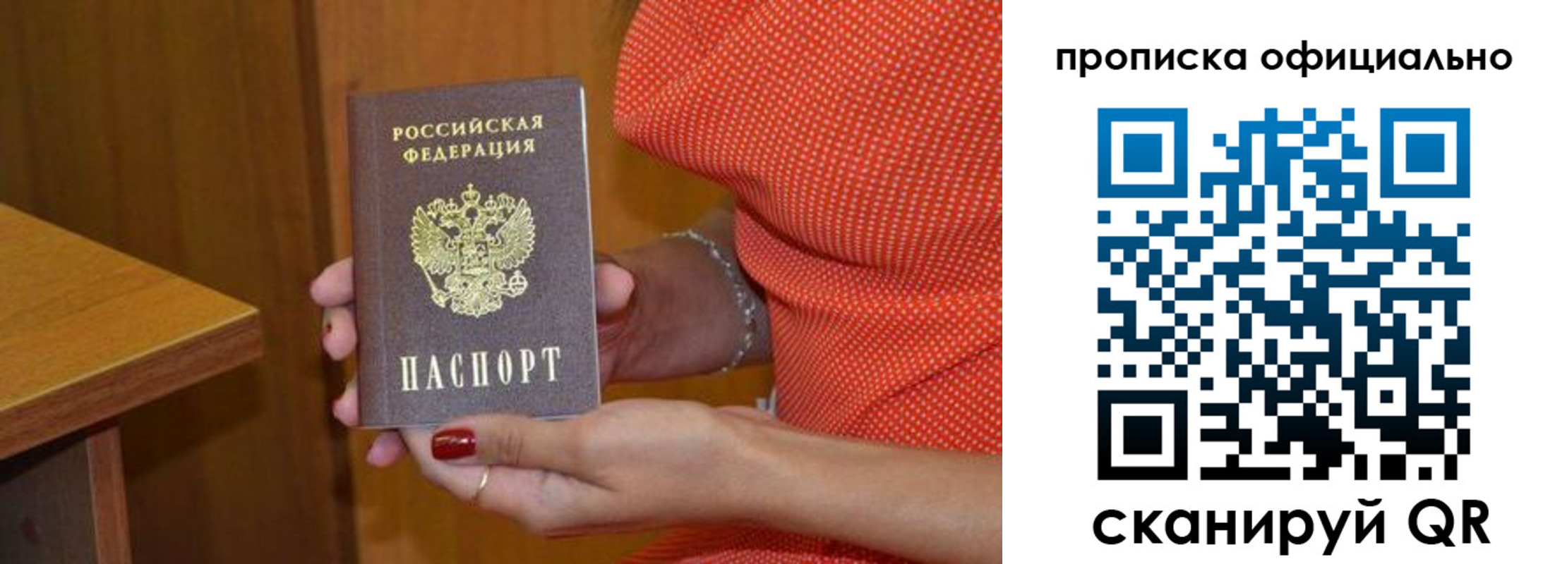регистрация для школы в Нерюнгри