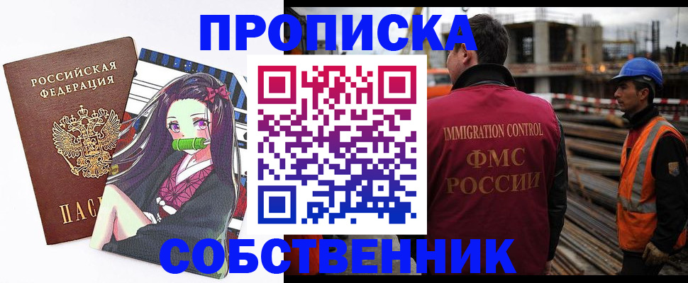 найти адрес прописки в Нерюнгри